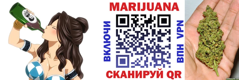 Наркотические вещества Тосно COCAIN NBOMe АМФЕТАМИН ГАШ Меф Марихуана