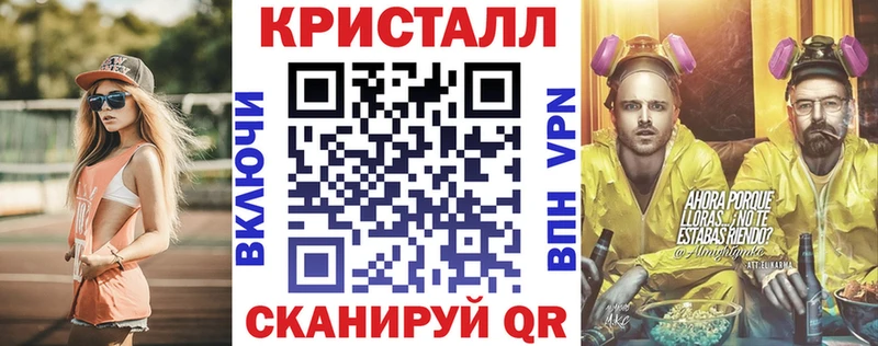 наркотики Тосно АМФ Premium