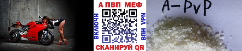 мега вход  Тосно  Alpha-PVP Соль 