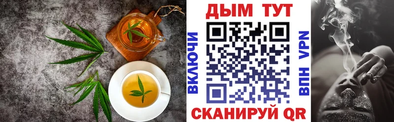Печенье с ТГК конопля  mega вход  Тосно  закладки 