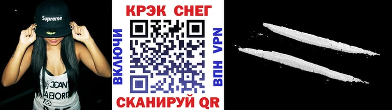 КОКАИН Columbia  гидра как войти  Тосно  где купить наркоту 