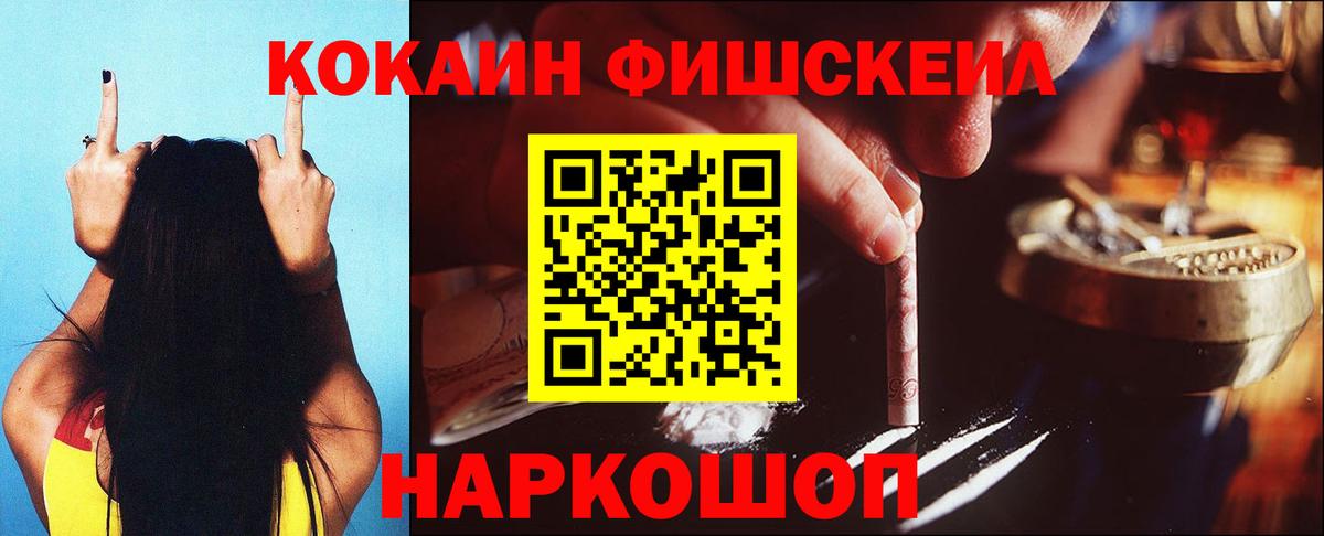 Тосно  Гашиш  Марихуана  ГАШИШ  COCAIN  COCAIN  Вход с VPN  Мефедрон  
