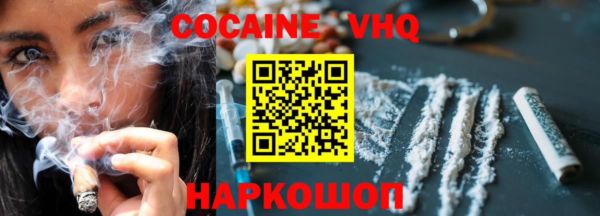 Амфетамин Тосно
