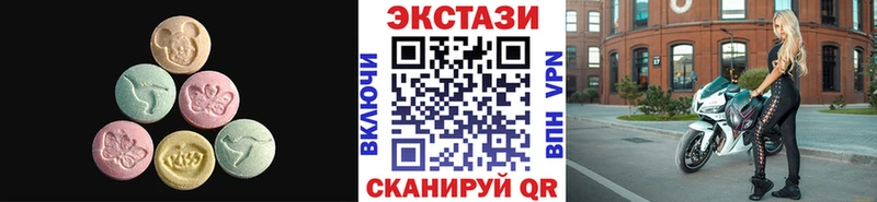 Экстази XTC Тосно