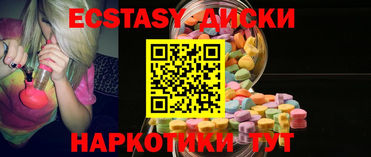 Тосно  Экстази Philipp Plein  Вход с VPN 