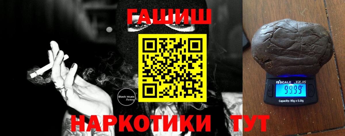 ГАШИШ гарик  Вход с VPN  хочу   ГАШ  Тосно  Гашиш гарик 