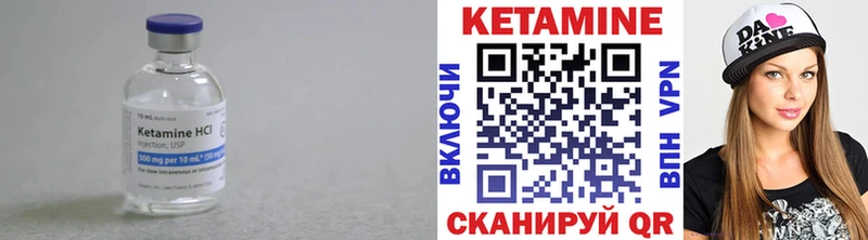 OMG как зайти  Тосно  Кетамин VHQ 