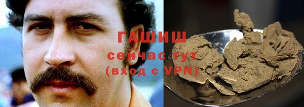 кокаин премиум Сатка