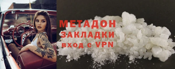 экстази Сафоново