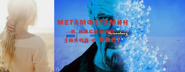 марки lsd Саяногорск