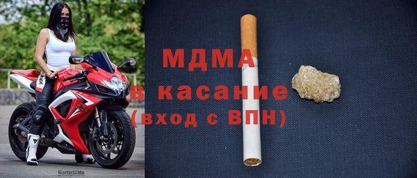 гидра Алексеевка