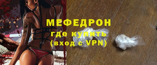 экстази Сафоново