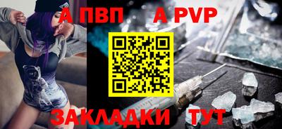 spice Ставрополь