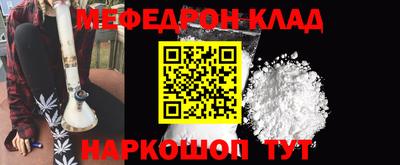 spice Ставрополь