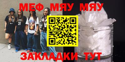 индика Старая Купавна