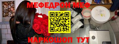 spice Ставрополь