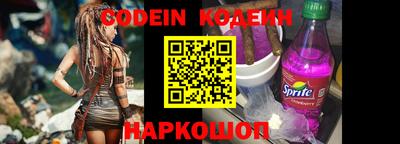 spice Ставрополь