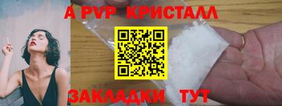 индика Старая Купавна
