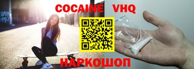 spice Ставрополь