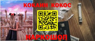 индика Старая Купавна