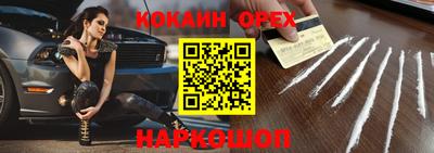 spice Ставрополь