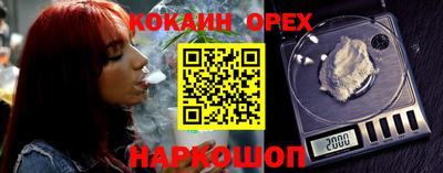 индика Старая Купавна