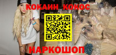 spice Ставрополь