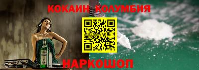 индика Старая Купавна