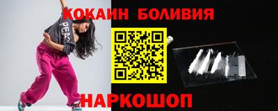 индика Старая Купавна