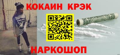 spice Ставрополь