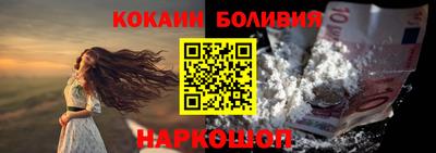 spice Ставрополь