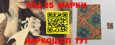 индика Старая Купавна