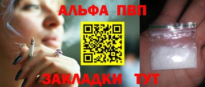 spice Ставрополь