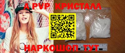 индика Старая Купавна