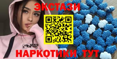 spice Ставрополь