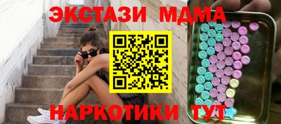 индика Старая Купавна