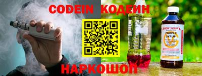 spice Ставрополь