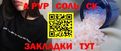 спиды Среднеуральск
