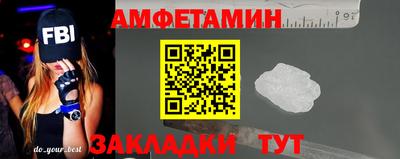 spice Ставрополь