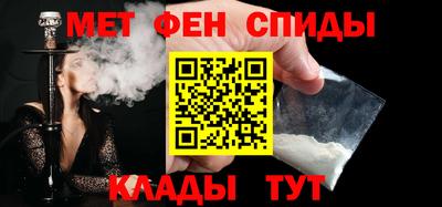spice Ставрополь