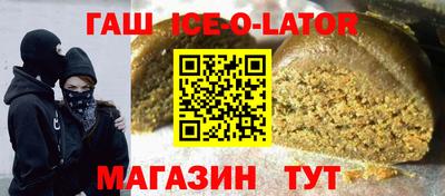 индика Старая Купавна