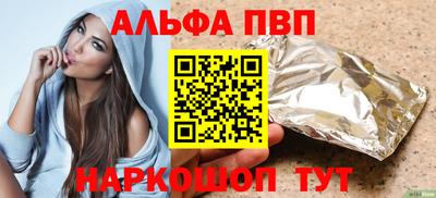 индика Старая Купавна