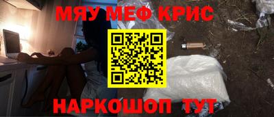 spice Ставрополь