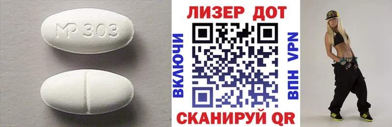 LSD-25 экстази кислота закладка Тосно