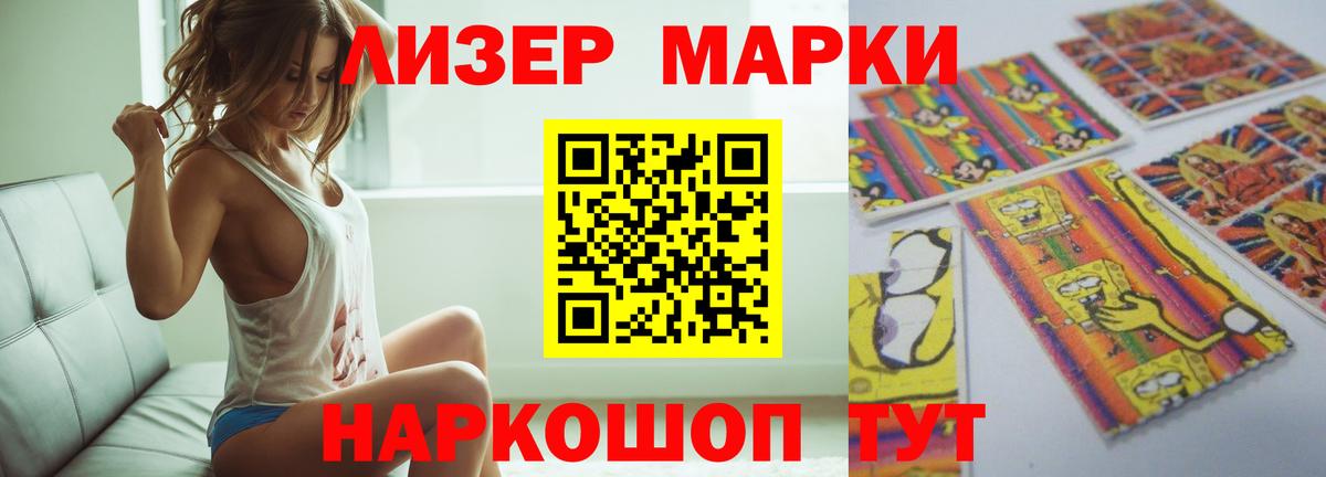 Тосно  Лсд 25 экстази ecstasy  Лсд 25 экстази ecstasy  Вход с VPN 