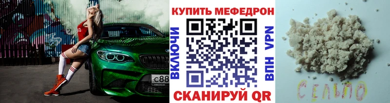 Мефедрон 4 MMC  где продают   OMG маркетплейс  Тосно 