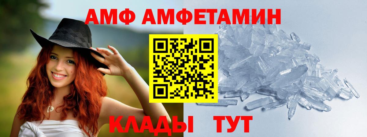 Тосно  Первитин кристалл  Вход с VPN 