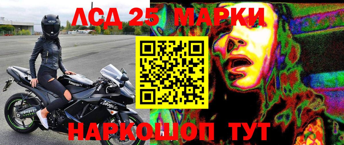 Марки NBOMe 1,8мг  Марки NBOMe 1,8мг  Тосно  Вход с VPN 