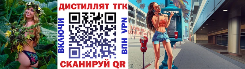 как найти наркотики  kraken рабочий сайт  ТГК THC oil  Тосно 