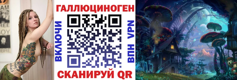 Галлюциногенные грибы ЛСД  Тосно 